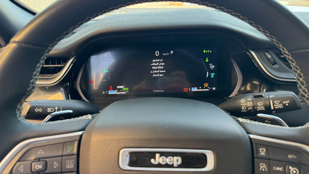 للبيع..للبيع..للبيع فقط..

** Jeep Grand Cherokee/Limited Hybrid 4xe**

- موديل 2024

- ثلاث شاشات

- ممشى: 35000 ميل

- محرك 2.0 تيربو هايبرد ٣ أنظمة بلگ إن

-خرائط ولغة عربي

- دفع رباعي (4x4)

- گير أوتوماتيك 8 سرعات

- لون أبيض / داخل جلد لون بيجي مميز

-  3 شاشة كبيرة مع Apple CarPlay وAndroid Auto

- كاميرا خلفية

- ⁠صندوق كهرباء

- المقاعد 5 راكب

- تشغيل بصمة وعن بُعد ودخول ذكي 4 ابواب

- السيارة جديدة جدًا وجاهزة للاستخدام

🔹 ضرر السيارة// الچامرلغ الأيمن فقط بدون إيرباك 

💰 السعر: 335 ورقة 

📍الموقع: ديالى-بعقوبة 

♦️ للاستفسار يرجى التواصل على الواتس اب أو الاتصال.

***********
***********
