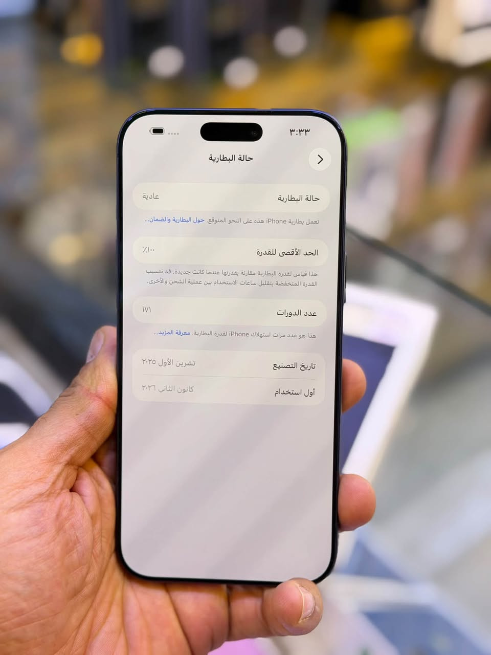 ايفون 17 برو ماكس • ٢٥٦ غ.ب. • ضمان وكاله