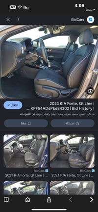 فورتي 2023 جي دي لاين مكينه دوش 2000 مواصفات فول ما عدى الفتحه حادث جا...