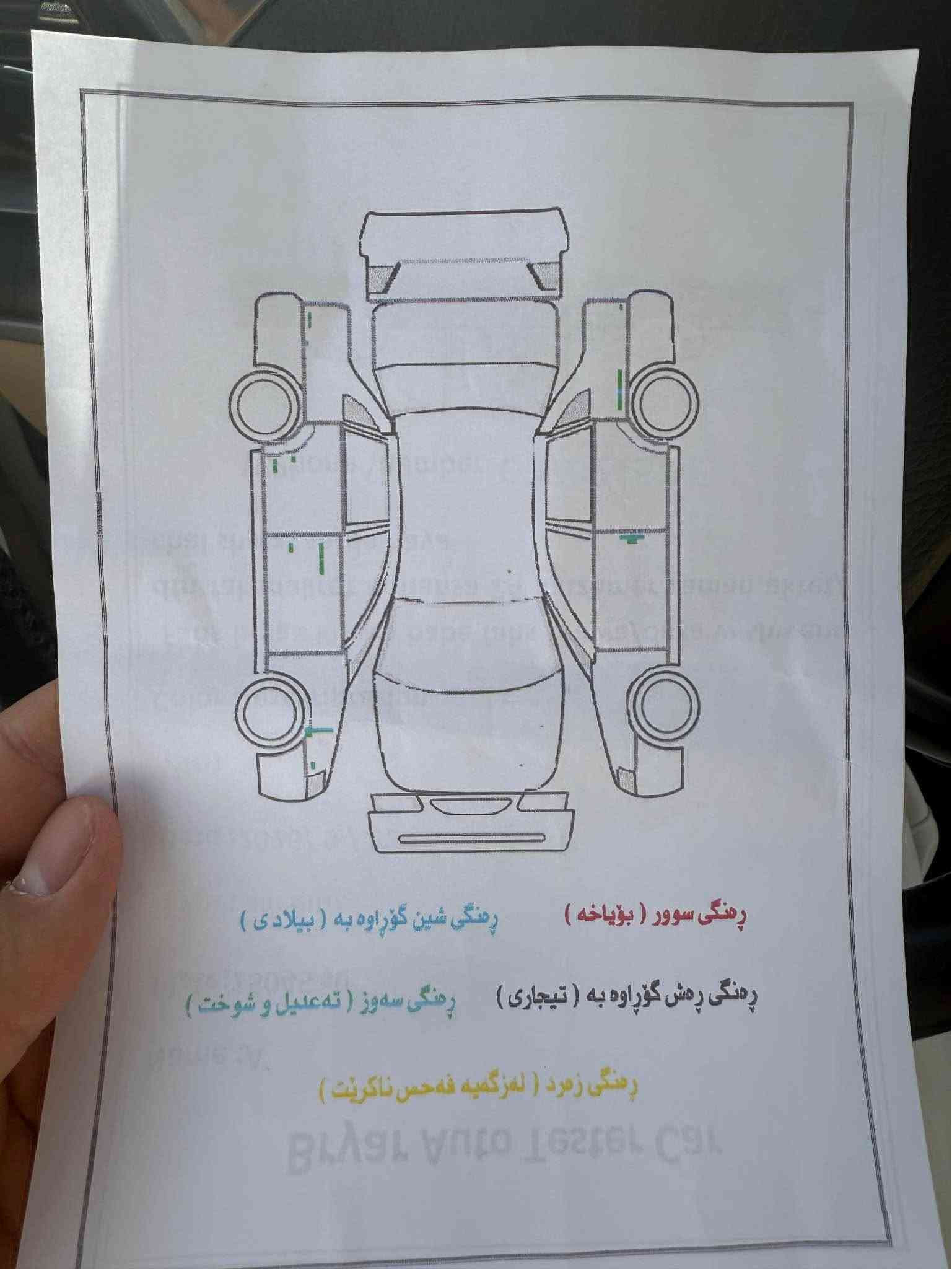كيا سورينتو ٢٠١٤ سفرى شه ريكه ى به خيت يه ك ده سته ٩٧٠٠٠كم روشتوه بى بوياخ  به ناوى خومه وه يه تا ٢٠٢٩ تا زه يه كيرو مه كينه به شه رت ٣به له ساردى بجوكى هه يه ره سمى سونه رم دا ناوه 
١٤٨ كه ميك معامه له 
*********** السليمانية, العراق

