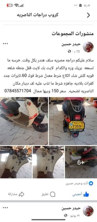 للبيع • تفاصيل • بالصور