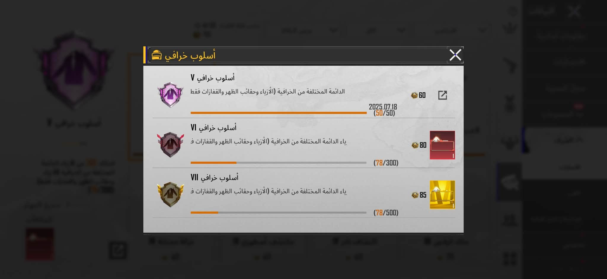 حساب جوة السوك  ⚡️

السعر 140 الف 

  بيع وجه بوجه فقط✨

للتواصل ***********

مكاني بغداد البياع وعندي محافظات ( حلة  ، كركوك ، ديوانية  , سماوة ، بصرة ، بغداد )

نص مكتوب في الصور:
- كيلووا REK 79 NotNaro 5.*********** مستوى الصلات مستوى 4 أبرز اللحظات من المحم منزل كيلووا 667.6 ميغابايت أنا رقم 1 8566 إجمالي الضرر 7 أفضل 10 6.12 معدل K/D أدخل معرض المجموعة عناصر قابلة للاقتناء
- المختبر M416 - النهر الجليدي (المستوى 7) تقدم الأبحاث 7/7 الشكل الأساسي تأثير مميز عند الاستبعاد شكل متقدم إشعار الاستبعاد تأثير إصابة الشكل النهائي صندوق الغنائم 38.5M الفوهة الرؤية المخزون مخزن ذخيرة المقبض الأمامي 21 5 6 4 2
- درافيون بدلة-X لدرافيون (3 نجوم) التقدم 2/7 الشكل الأساسي الوصول المدهش شكل متقدم إشعار النصر الصدمة والرعب الشكل النهائي الهيئة المتألقة NEW لا يسقط هذا بعد قتل مرتيه في المعركة ويمكن لمرتديه فقط رؤيته التقاطه. ترقية
- 16.854 1.197 1.905 أزياء الإطلالات بحث حسب الجودة X-SUIT 1 1 13 1 14 1 15 1 17 1 1 1 7 1 8 1 1 9 1 حفظ الهيئة
- متوحش - UZI ( المستوى 4 )
- تقدم الأبحاث 4/5
- الشكل الأساسي
- تأثير مميز عند الاستبعاد
- شكل متقدم
- إشعار الاستبعاد
- الشكل النهائي
- 0/100
- 0/3
- ترقية
- 641.3K
- المختبر
- مقتنى
- 21
- 5
- 6
- 4
- 2
- UMP45 - النبض الكهرومغناطيسي (المستوى 4)
- 812.7K
- أسلوب خرافي V
- الدائمة المختلفة من الخرافية (الأزياء وحقائب الظهر والقفازات فقط
- 2025.07.18
- (50/50)
- 60
- أسلوب خرافي VI
- ياء الدائمة المختلفة من الخرافية (الأزياء وحقائب الظهر والقفازات ف
- (78/300)
- 80
- أسلوب خرافي VII
- (78/500)
- 85