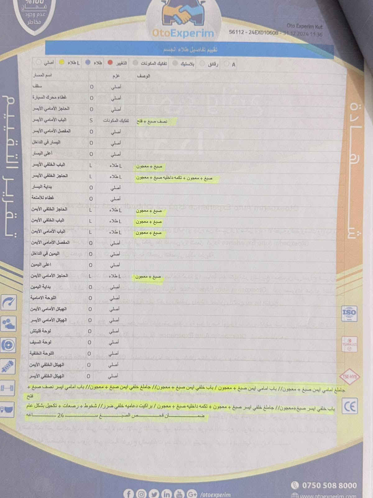 السلام عليكم كيا صول موديل ٢٠١٦ سونارها مرفق مع الصور مكينه ٢٠٠٠ تحكم استيرن مكينه مكفوله رقم واسط تحويل بالاسم السعر المطلوب ٩٠$ ورقه السياره بالكوت مركز المدينه ***********
