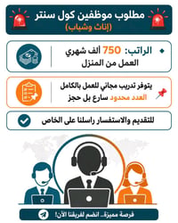 للاستفسار يرجى التواصل معنا على رقم الوتساب 07867377964