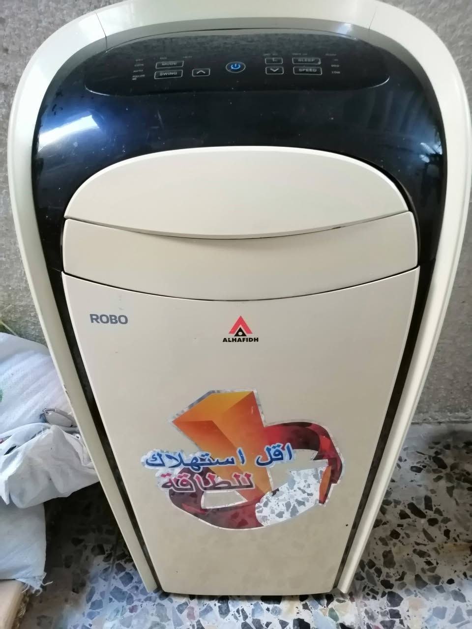 *********** طن ونص
