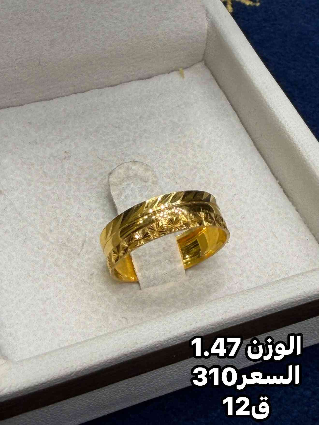 حلق مستورد • مجوهرات • بابل سوق الصياغ