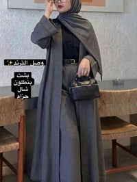 سامراء حي الشهداء • بشت • بنطلون