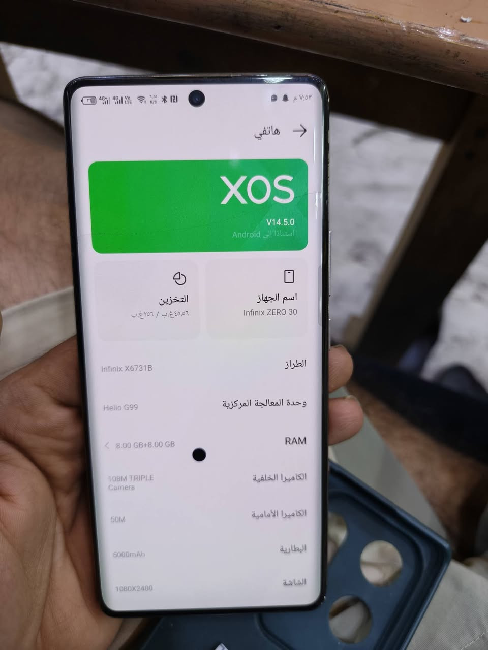 موبايل للبيع انفنكس 30 بنقطه سوداء بالشاشه ما مؤثره فطر خفيف ذاكره 256 رام 16 سعره 200موصل جانب الايمن/***********
