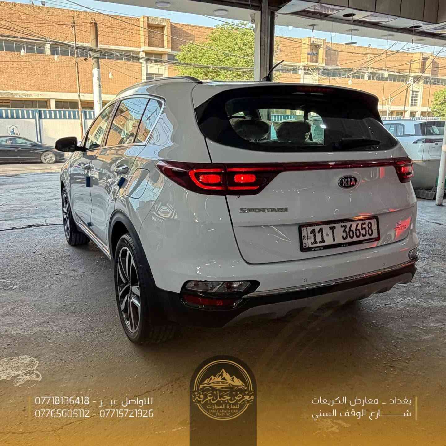🔥  سبورتج 2019 | فول مواصفات

إذا تدور على SUV عملية، مريحة وشكلها بعده محافظ على حضوره… السبورتج خيار يستاهل 👌

✨ موديل 2019
🔥 فول مواصفات
☀️ فتحة سقف
💺 داخلية مريحة وعملية
📱 شاشة وسطية
🎛️ تحكمات ستيرن
❄️ تبريد ممتاز
📷 كاميرا خلفية + حساسات
🛞 تصميم رياضي وارتفاع مناسب للاستخدام اليومي

سبورتج تجمعلك الراحة، العملية والشكل الرياضي بسيارة وحدة 🔥🚙

📍 العنوان: بغداد – معارض الكريعات – شارع الوقف السني

📞 للاستفسار:
***********
***********
***********

نص مكتوب في الصور:
- للتواصل عبر - *********** - *********** - *********** معرض جبل عرفة لتجارة السيارات JABAL ARAFA CAR TRADING بغداد - معارض الكريعات - شارع الوقف السني
- *********** للتواصل عبر
- *********** - ***********
- معرض جبل عرفة
- لتجارة السيارات
- JABAL ARAFA CAR
- TRADING
- بغداد - معارض الكريعات
- شارع الوقف السني
- *********** - للواصل عبر
- BAGDAD - MEARID AL-KREARAT
- للتواصل عبر - ***********