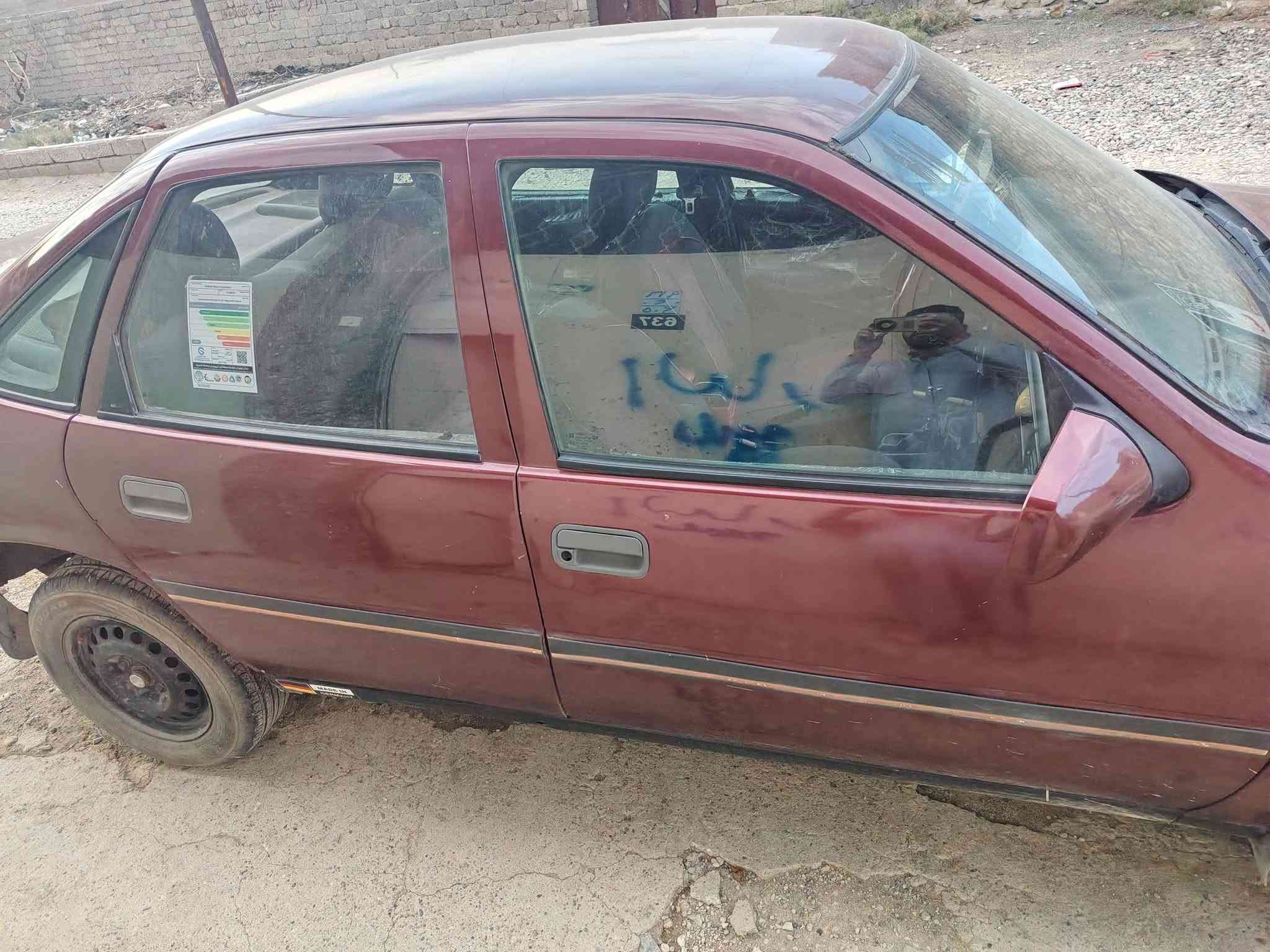 واتساب • موصل كوكجلي