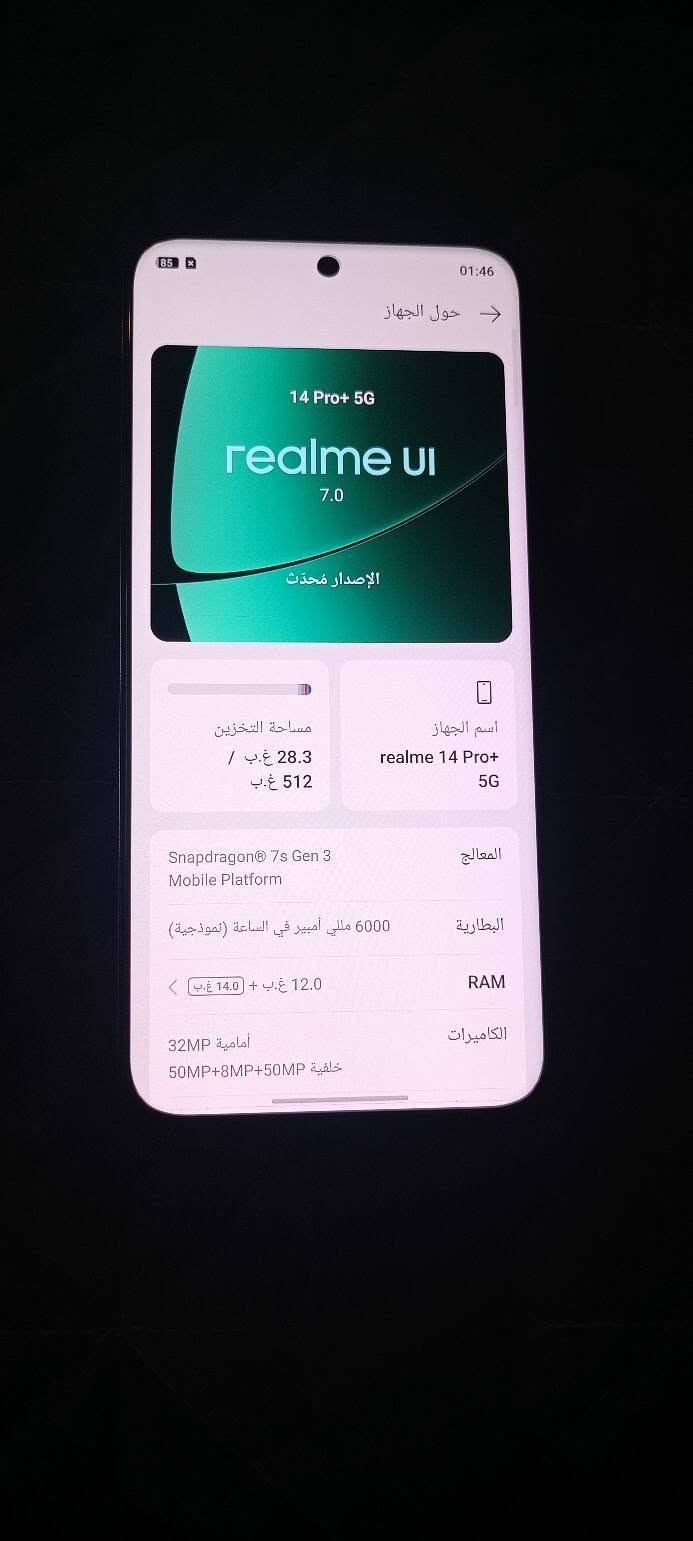 ريلمي ١٤ برو بلس • ٥١٢ • رام ١٢+١٤