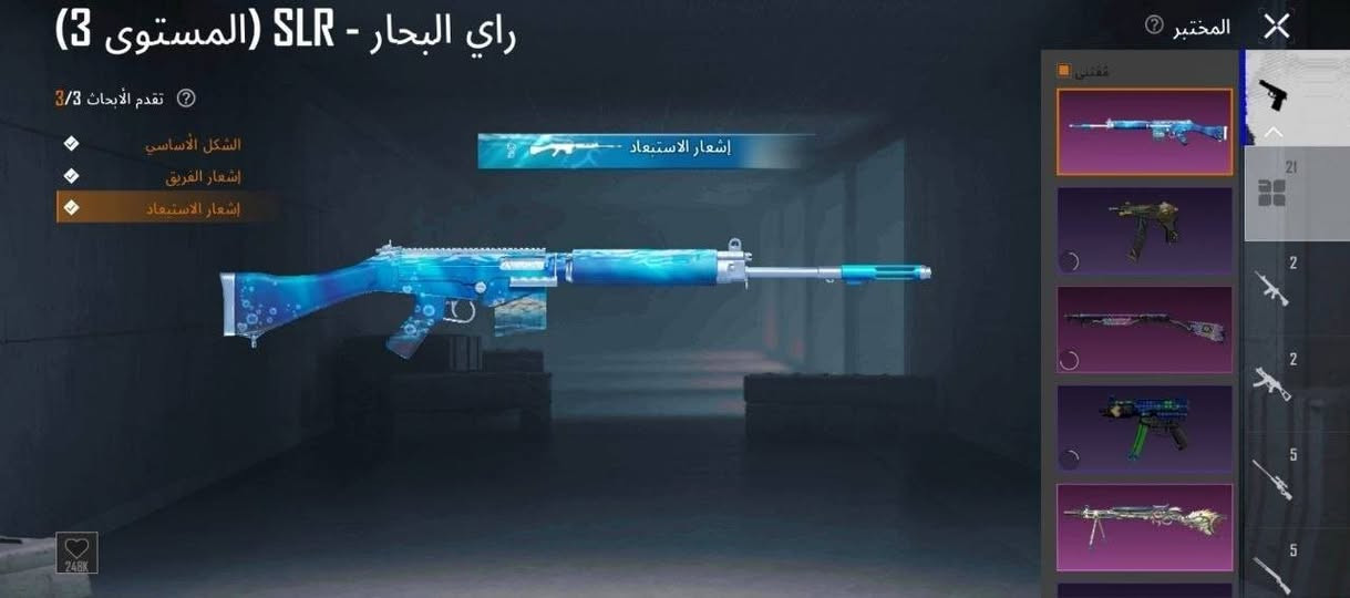 ببجـي مرتب للبيع

مستوى:  80
مثـك:  55
تطـوير:  22 6 مسج باقي اساسي ولفل 2
كونكـر: 2 
مجـمـوعات: 56 
لوبي مثك +ثنين نيد مسج+ ثنين مولو مسج

ربط نضيف تويتر وايميل داخلي الايميل الداخلي تستلمه والتويتر تريد تستلمه تريد تغيره. 

115$ مجال بسيط @u_uff_u

وسيط ما اقبل فقط وجهه بوجهه او تسلمني اول 👍🏻
للتواصل: واتساب *********** او اتصال ***********
