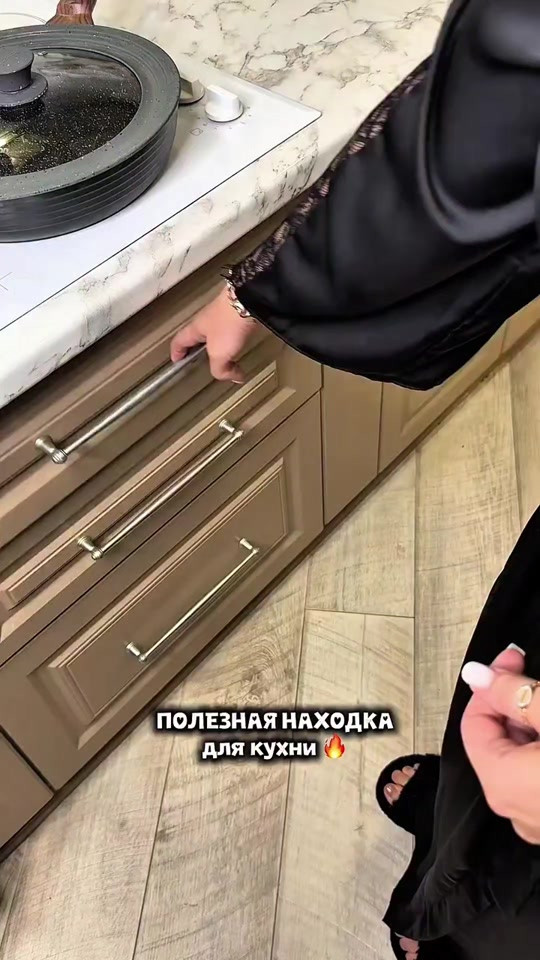 باعولي جمال المنتج والفكرة منضم مجرات كبير شكل فيكة فكرة خرافية نوعية درجة اولى امكانية التحكم بالحجم سعر المنتج ١٠ الف فقط للحجز راسل واتساب *********** متوفرة بالفرعين فرع الأول بغداد القاهرة مقابل مول القاهرة الفرع الثاني بغداد شارع الصناعة مجاور الجامعة التكنولوجيا 

نص مكتوب في الصور:
- ПОЛЕЗНАЯ НАХОДКА ДЛЯ КУХНИ 🔥