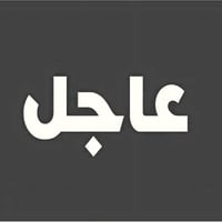 سلفة على الراتب • قرض فوري • تقسيط ١٠-٣٦شهر