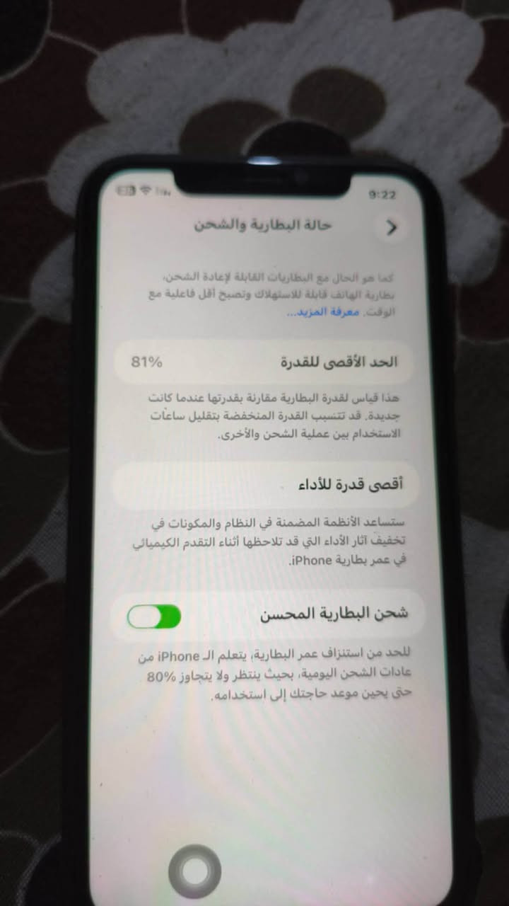 ايفون 11

لون اسود مال بيت بلاد مامفتوح نموذج M
بطاريه 81 ذاكره  128 سعره250 وبي مجال بسيط ديالى مقداديه العباره    مراوس حسب القناعه
للاتصال ***********
