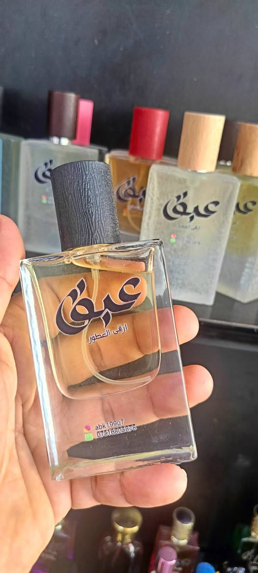 عطور • وكالة عبق • السيراي