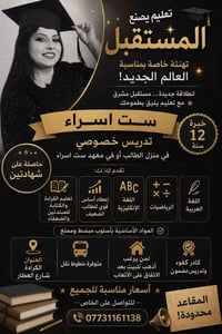 للت اصل وتساب 07731161138