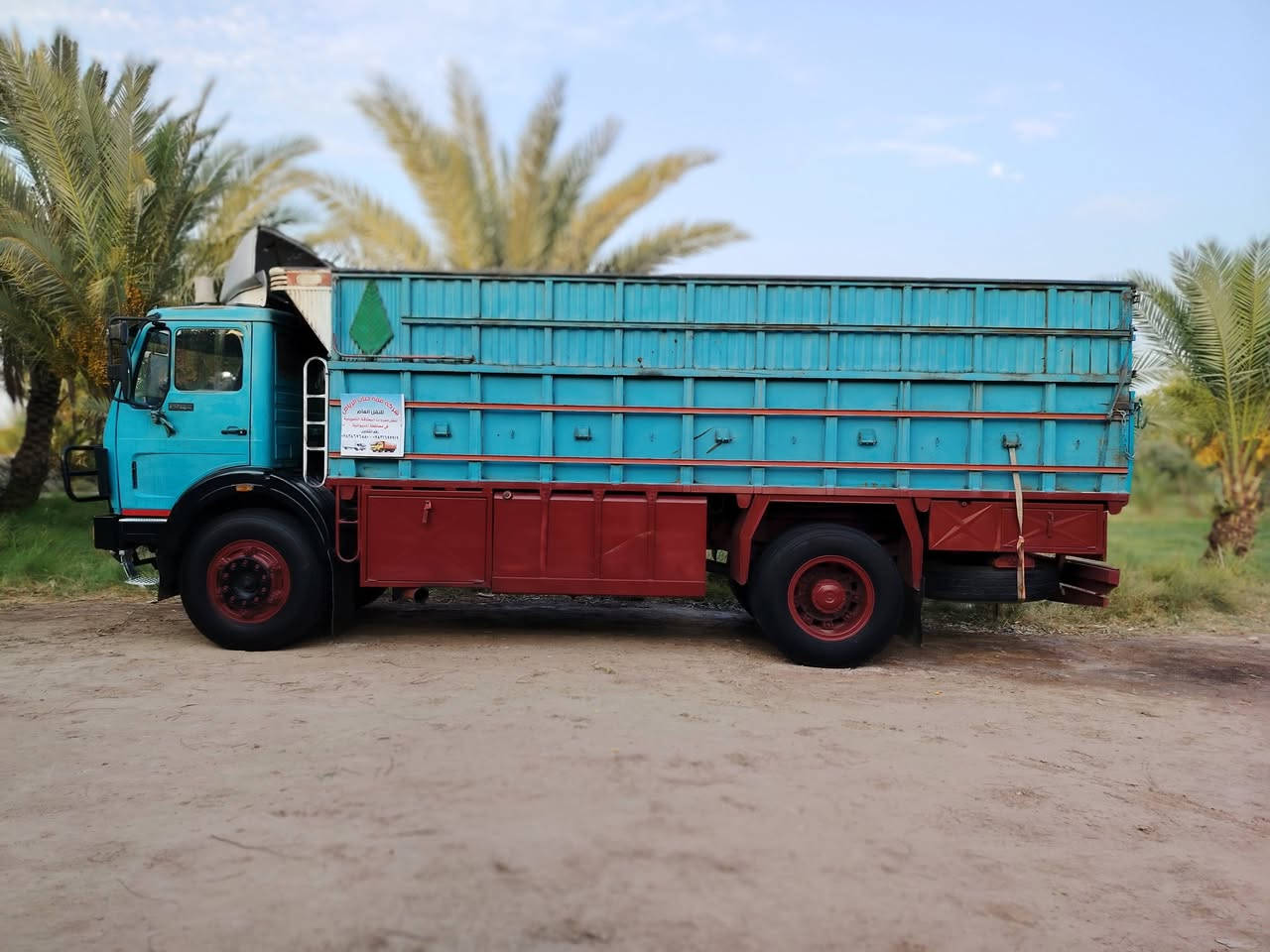 البي ٧٥ كفاله عامه مكينه ٢٨ كير ١٦٠ اكسن جيئف تخم تاير برجستون ياباني شاصي مكفول كفاله عامه رقم بغداد نكليزي
سياره بلاديه
***********
