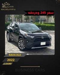 راف4 XLE • ٢٠٢٢ • ٢٤٠٠٠ مايل