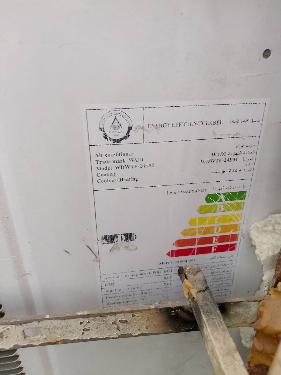 للبيع بغداد مدينه الصدر شغال كل شيء ما بيه 
***********
