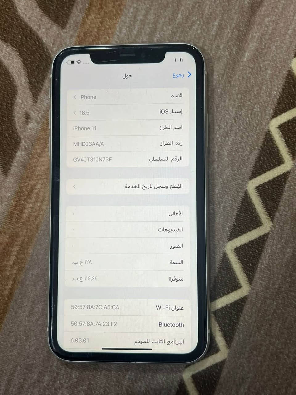 السلام عليكم 
ايفون ١١ ذاكرة ١٢٨ بطارية ٧٣ بلادي نموذجm لون ابيض جهاز جديد ونظيف وما مفتوح 
السعر:٢٧٥ وبيه مجال 
***********
