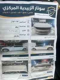جارجر • موديل ٢٠١٥ • محرك ٦