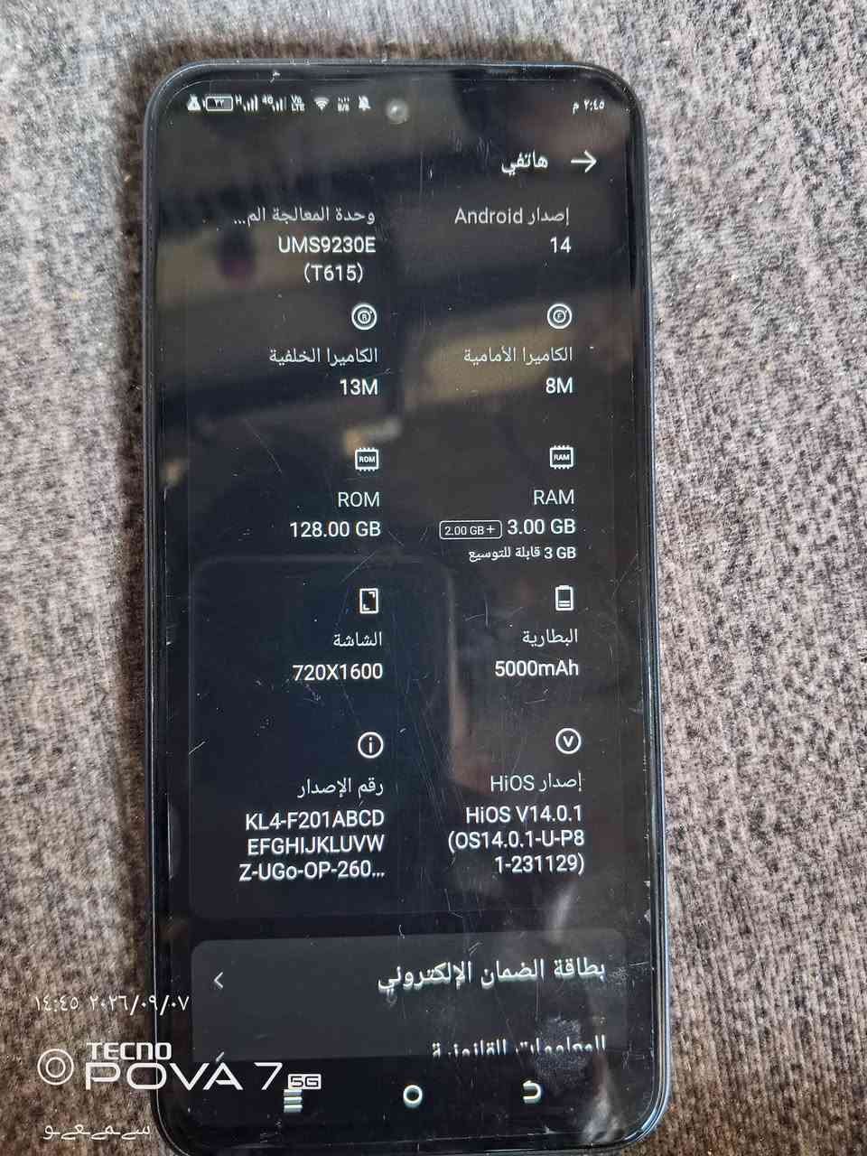 للبيع ممفتوح ابد السعر تواصل ***********واتساب مستعمل 5 اشهر
@

