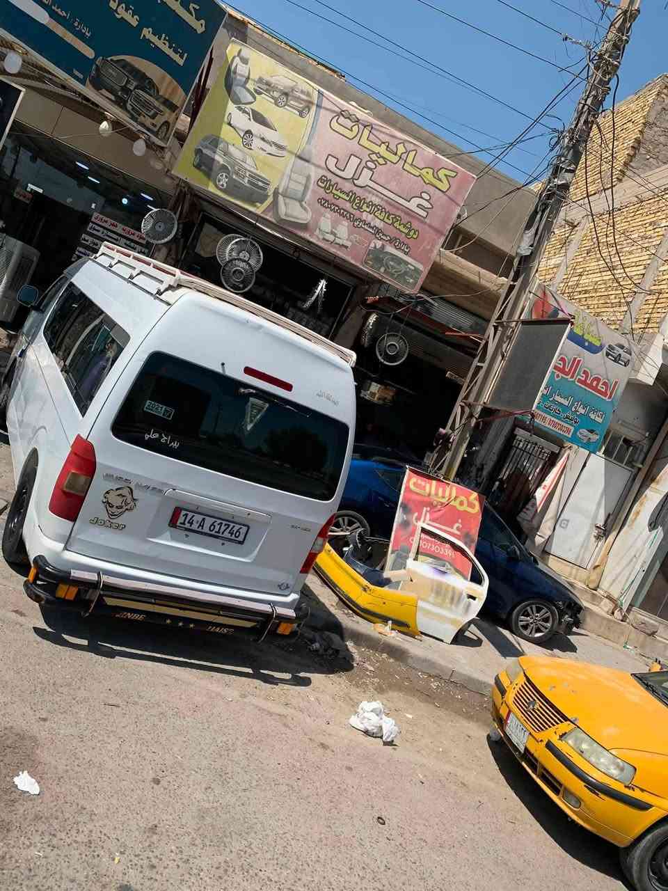 هايس ٢٠١٤ • رقم بصرة • مداورة