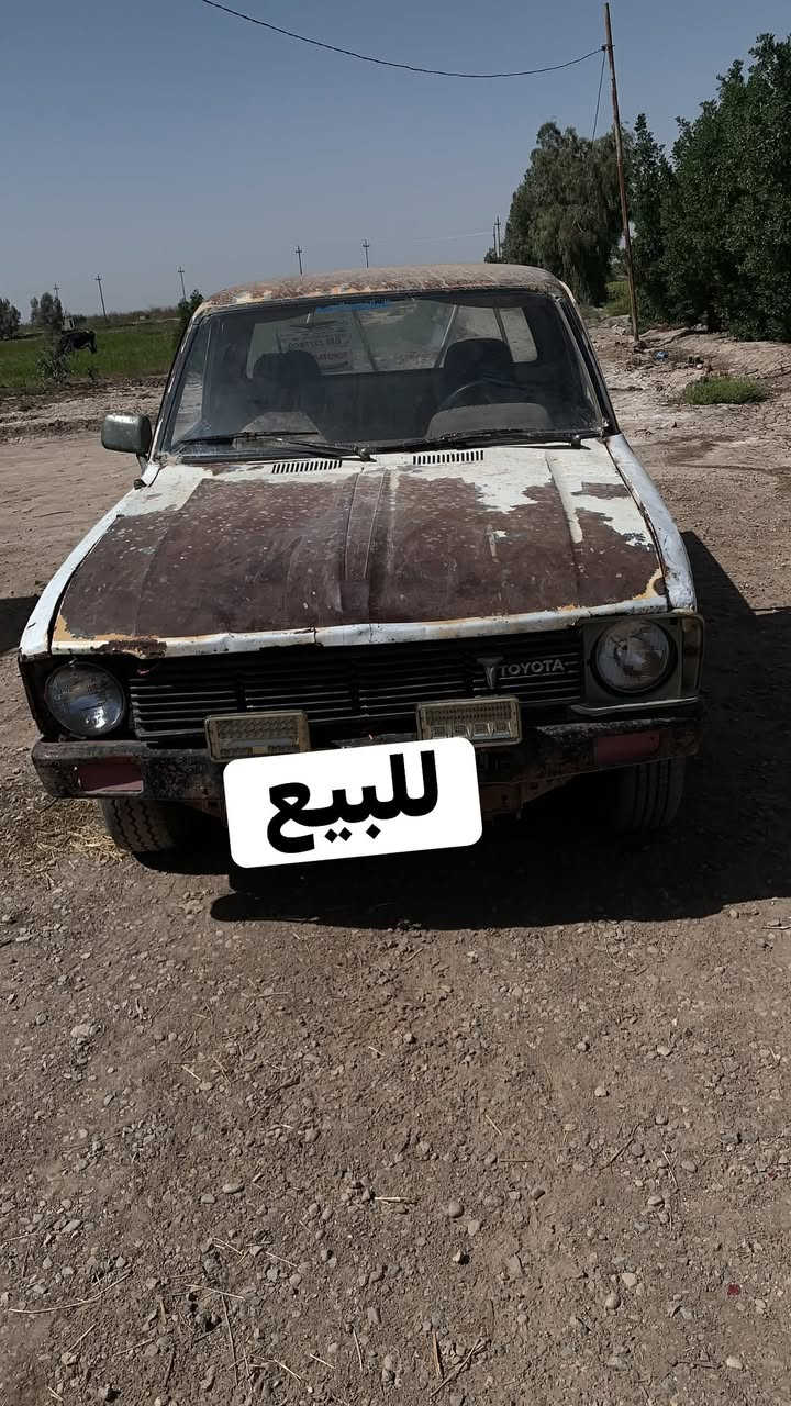 السلام عليكم سياره موديل 80 راعيها ماندله رقم بغداد الاستفسار *********** مكان ذي قار قضاء الرفاعي

نص مكتوب في الصور:
- للبيع