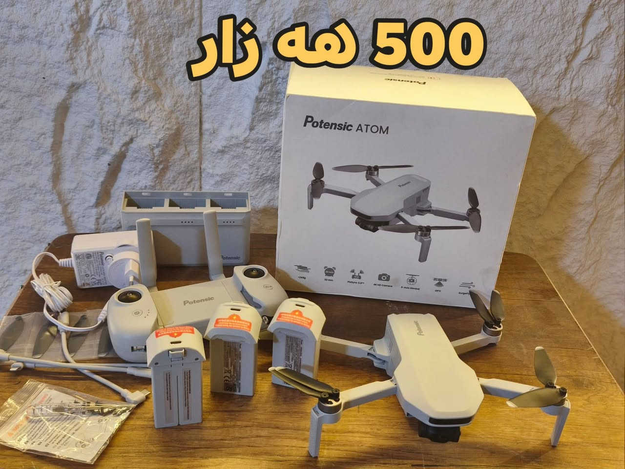 درون • فیمی ميني 3 • كركوك