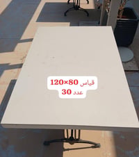 للبيع التواصل 07761010137