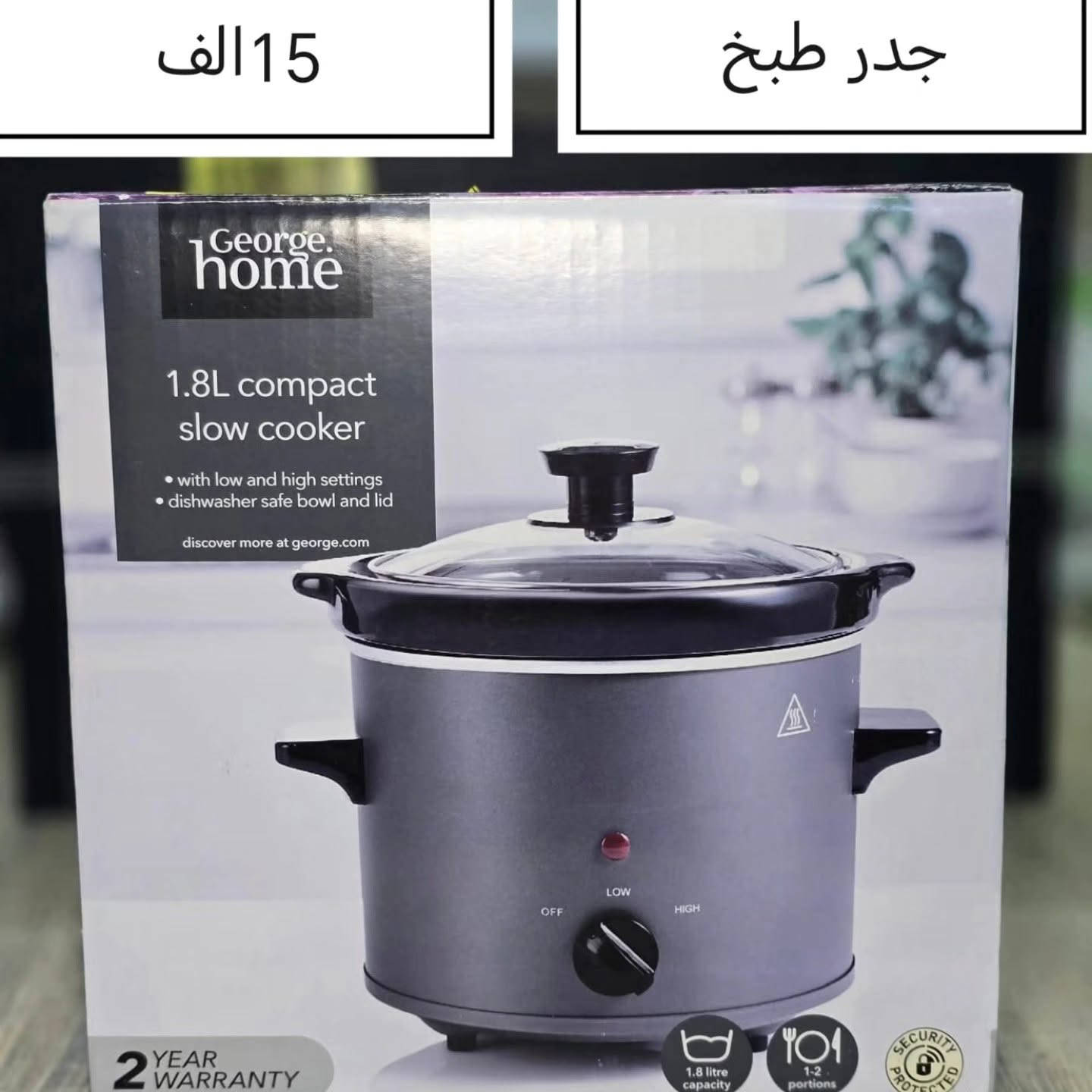 عروضنا مستمره على المنزلي اجهزه كهربائيه بريطاني  درجه اولى كل قطعه وتفاصيلها للحجز والاستفسار وتساب ***********
العنوان كوت بداية الخاجيه من جهه الزهراء قرب مدارس النهرين النموذجية #اجهزه_براندات #تخفيضات
