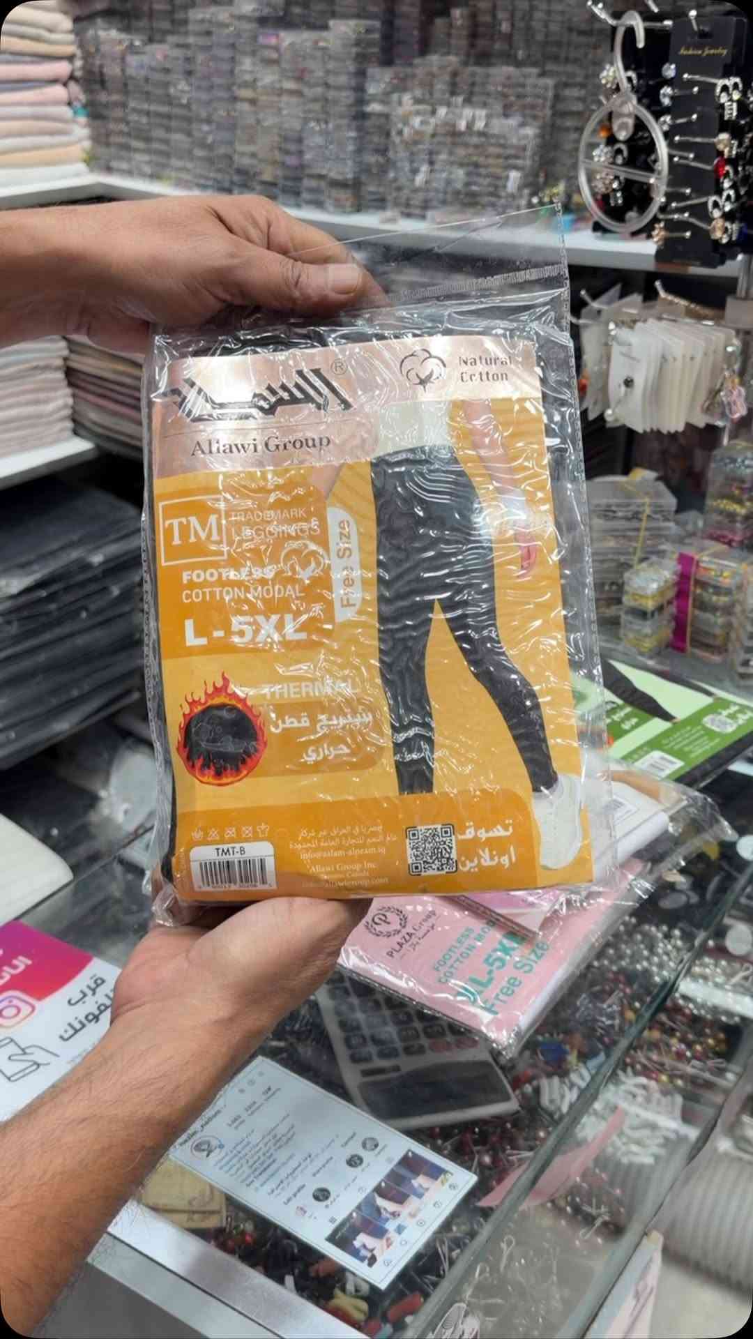 ملابس داخلية • لانجري • فستان