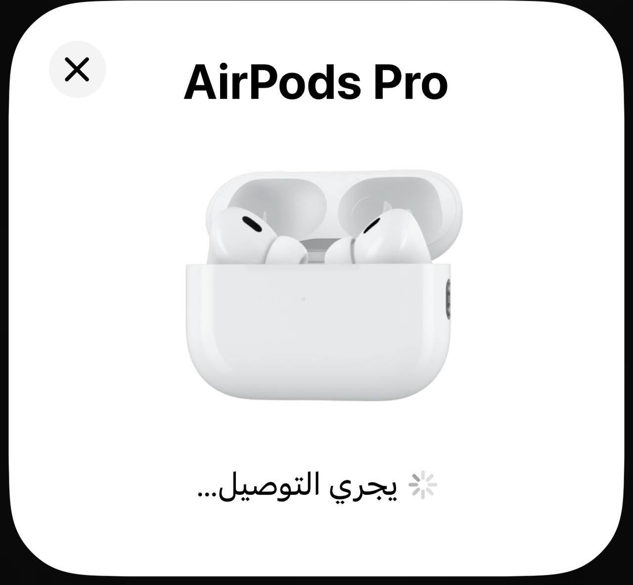 سماعات باله أمريكي Air pods pro 2 الحديث
اصلي باله أمريكي ، باله مستعمل بس كلش نظيف وياه حافظة جلد مع كيبل كتان  ما مفتوح ولا مصلح بطارية قوية صوت قوي  بإمكانك تفحص قبل الدفع ، اصلي باله  سعره 20 قفل قفل توصيل مجاني  نظافة 90% قطع محدودة للحجز واتس اب فقط ***********
