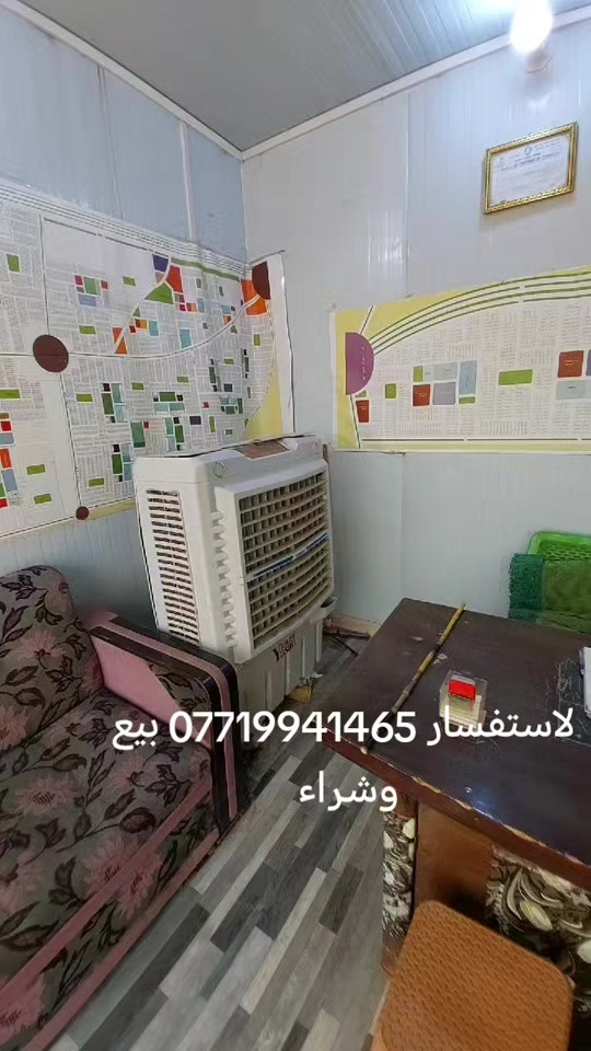 بيع وشراء • الحولي • العمارة ميسان