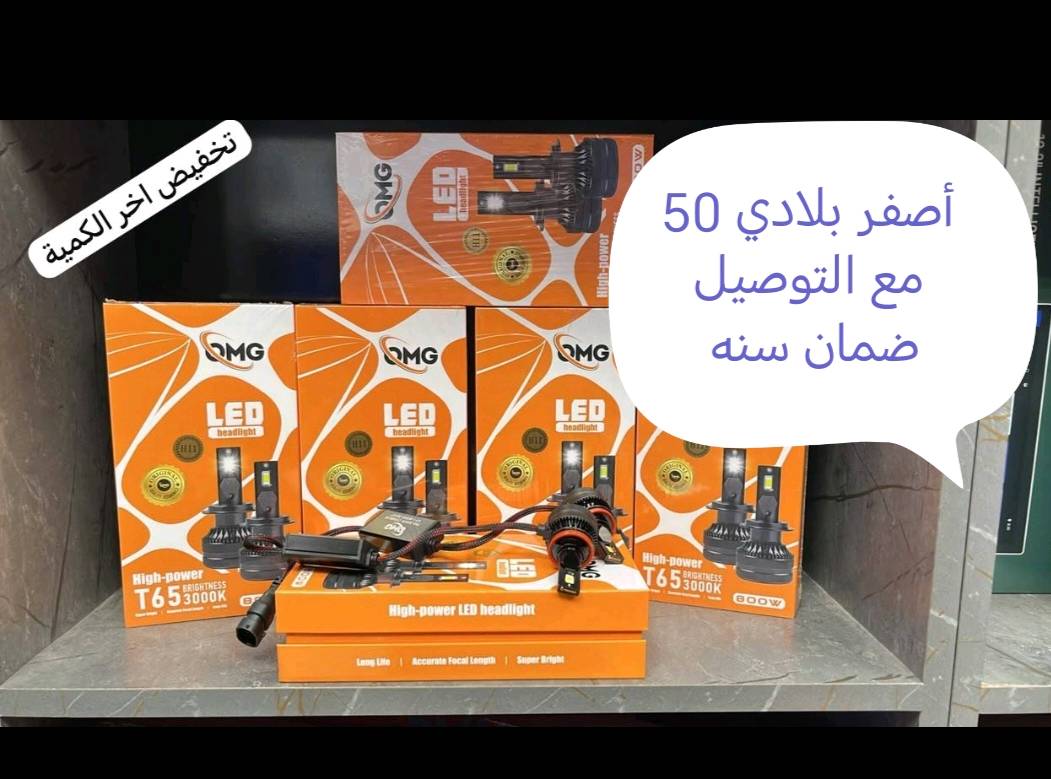 زنون • ضمان سنة • توصيل مجاني