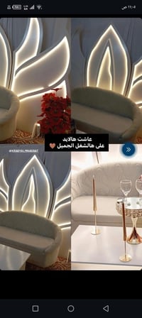 كوش المناسبات • حجز • واتساب