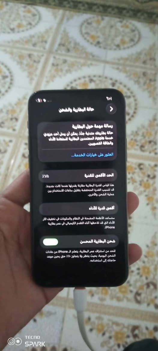 جهاز ١١ برو جهاز كفاله عامه بطاريه٧٥ جهاز ممفتوح  سعر 225  قفله للاستفسار تصل مامتواجد خاص ***********

نص مكتوب في الصور:
- TECNO SPARK
- 9:01
- حالة البطارية والشحن
- >
- رسالة مهمة حول البطارية
- حالة بطاريتك متدنية جدًا، يمكن أن يبدل أحد مزودي
- خدمة Apple المعتمدين البطارية لاستعادة الأداء
- والطاقة القصويين.
- العثور على خيارات الخدمة...
- الحد الأقصى للقدرة
- %75
- هذا قياس لقدرة البطارية مقارنة بقدرتها عندما كانت جديدة،
- قد تتسبب القدرة المنخفضة بتقليل ساعات الاستخدام بين
- عملية الشحن والأخرى.
- أقصى قدرة للأداء
- ستساعد الأنظمة المضمنة في النظام والمكونات في تخفيف آثار
- الأداء التي قد تلاحظها أثناء التقدم الكيميائي في عمر بطارية
- .iPhone
- شحن البطارية المحسن
- للحد من استنزاف عمر البطارية، يتعلم الـ iPhone من عادات
- الشحن اليومية، بحيث ينتظر ولا يتجاوز ٨٠٪ حتى يحين موعد
- حاجتك إلى استخدامه.
- TECNO
- SPARK