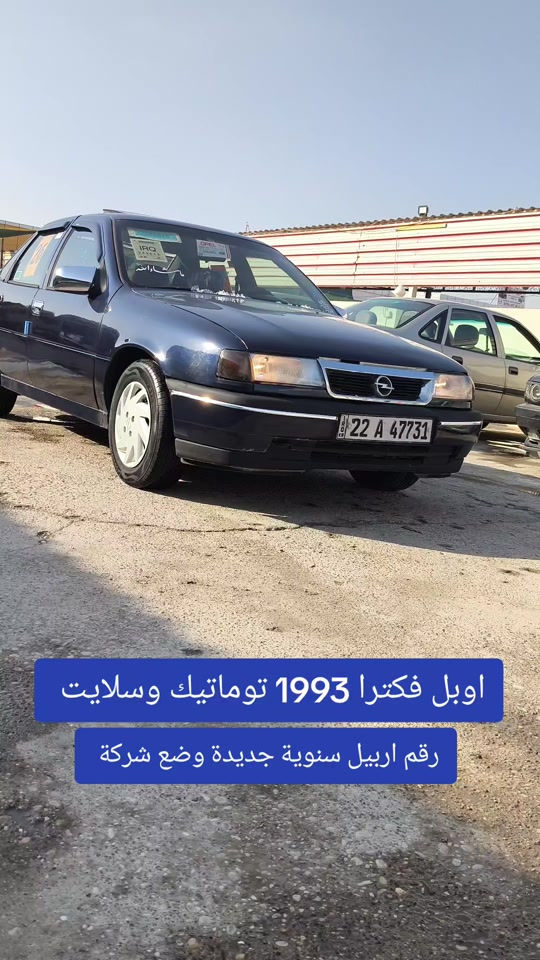#***********  #اربيل #بغداد #العراق #عراق 

