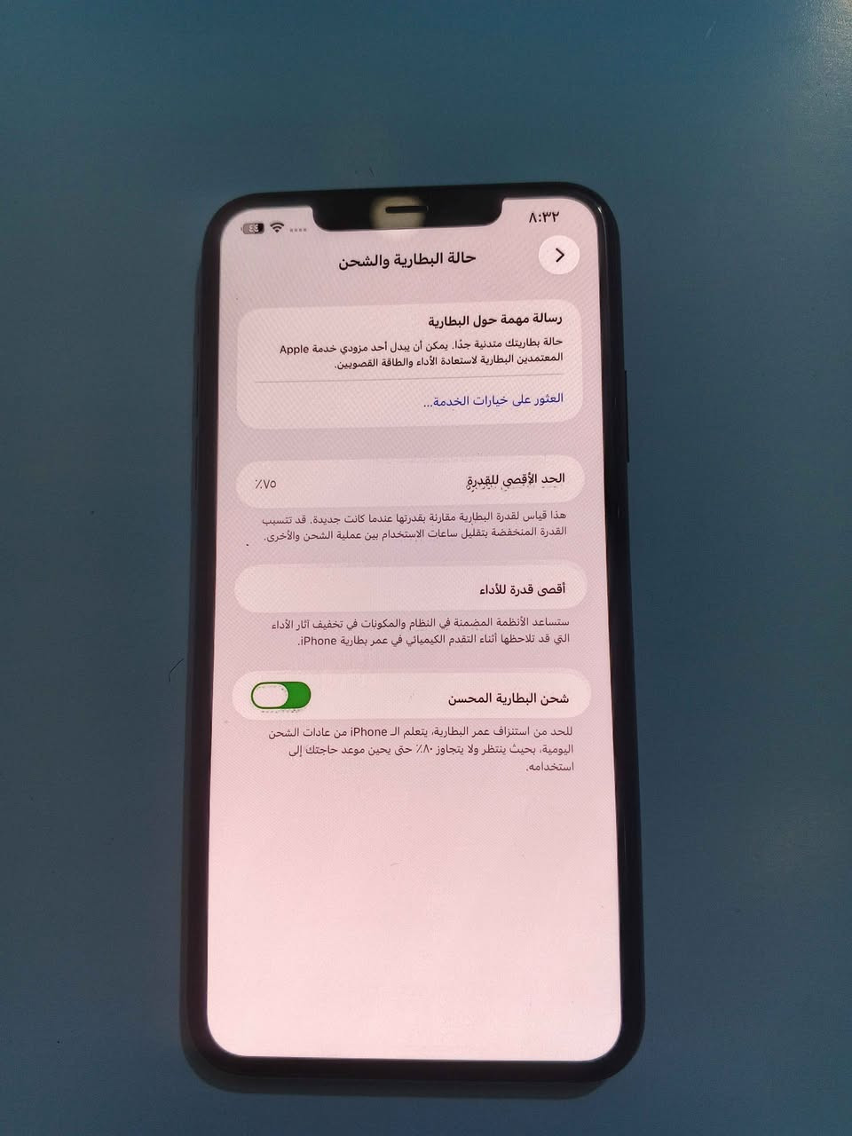 ايفون ١١ برو ماكس • مقاوم ماء • بطارية ٧٥٪