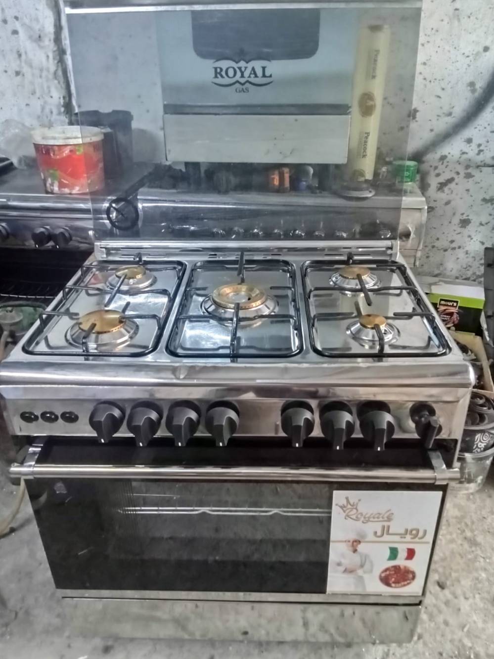 رويال • نضيف • شغل قفلة