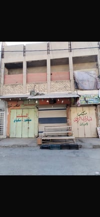 الؤشاش • بناية • ثلاث محلات وشقتين