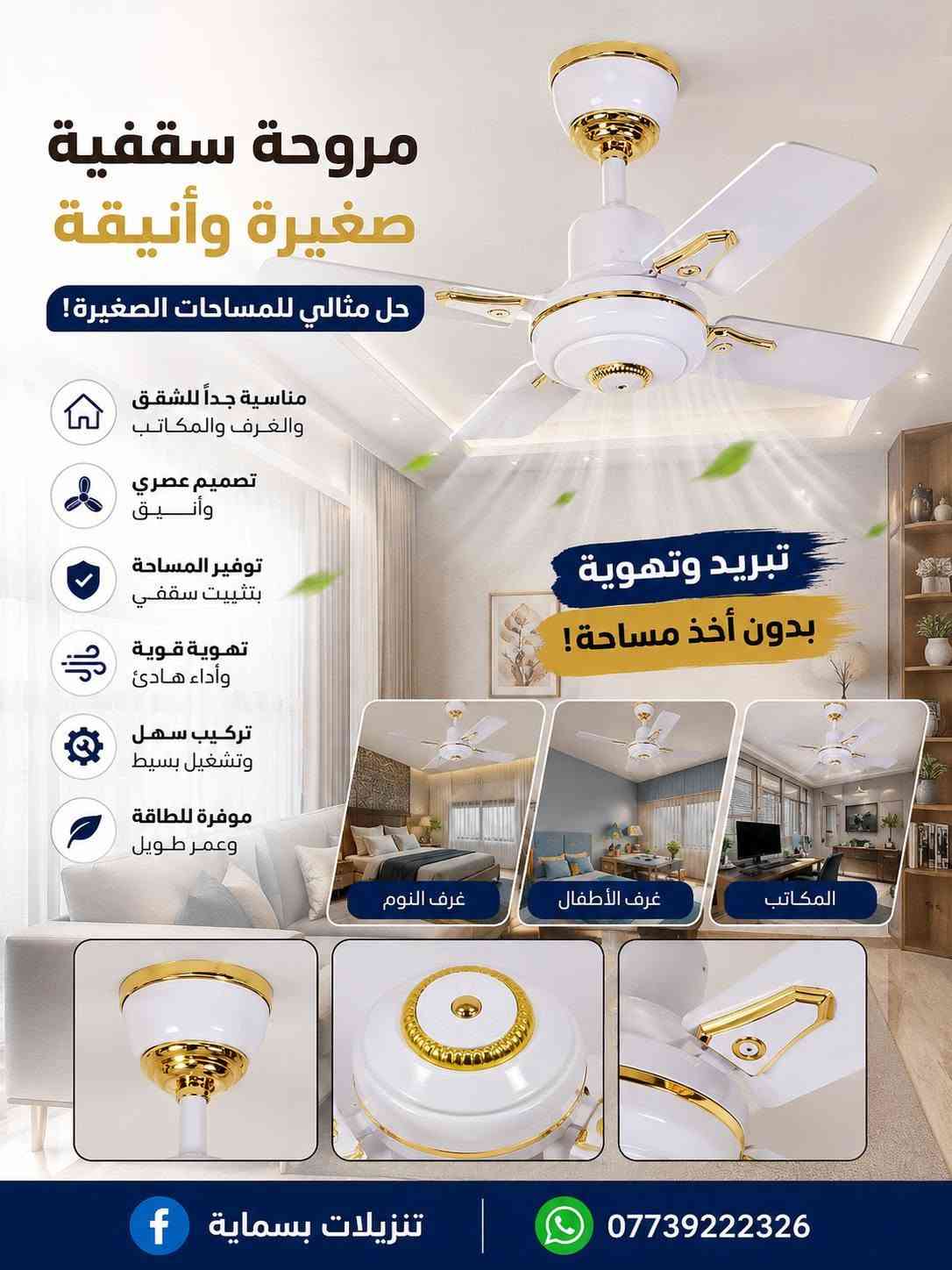 يا الله تتوفر خدمة توصيل داخل بسمايا 
***********
