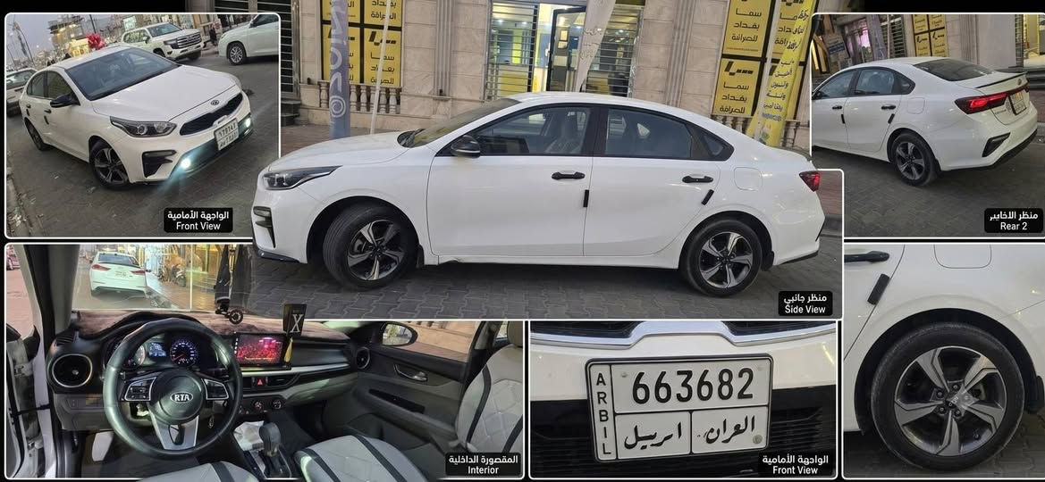 كيه سيراتو مديل 21فقط بارد بجاملغ والباقي كفاله ماشيه 124شاشه كامره حساسات تحكم ستيرن ويل كب وبعد بيهه موصفات تبريت قطعتين محرك 1600سياره مال جناي سعر 147ترهم مراوس ***********وتساب فقط مكاني نجف
