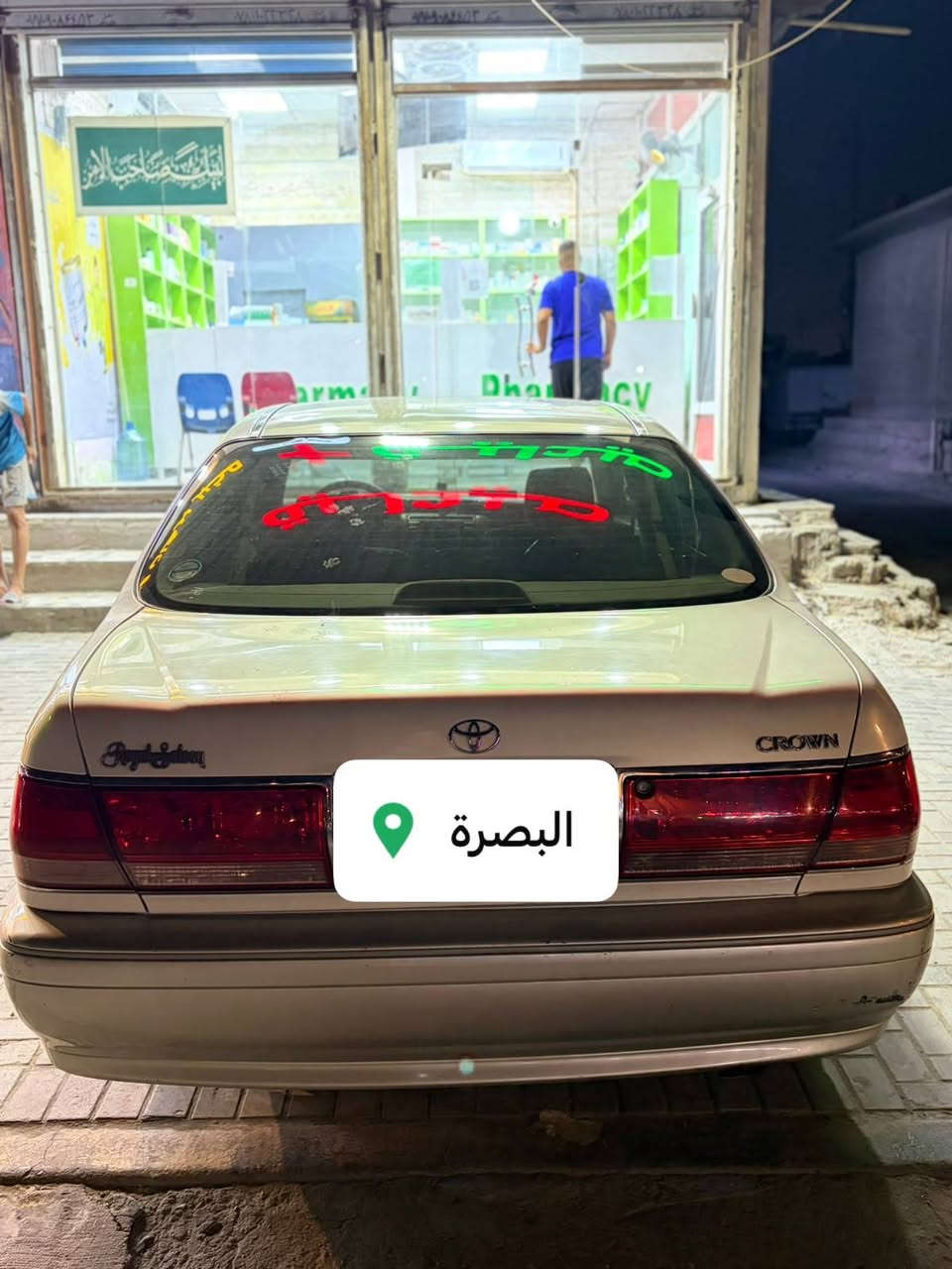 مكينة گير • ٣٢ ورقه • البصرة