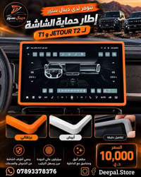 جيتور T1 • جيتور T2 • سيليكون مرن