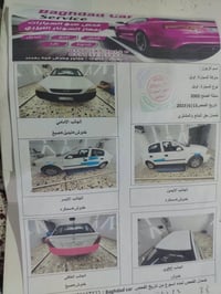 اوبل استرا • ٢٠٠٢ • محرك مبدل
