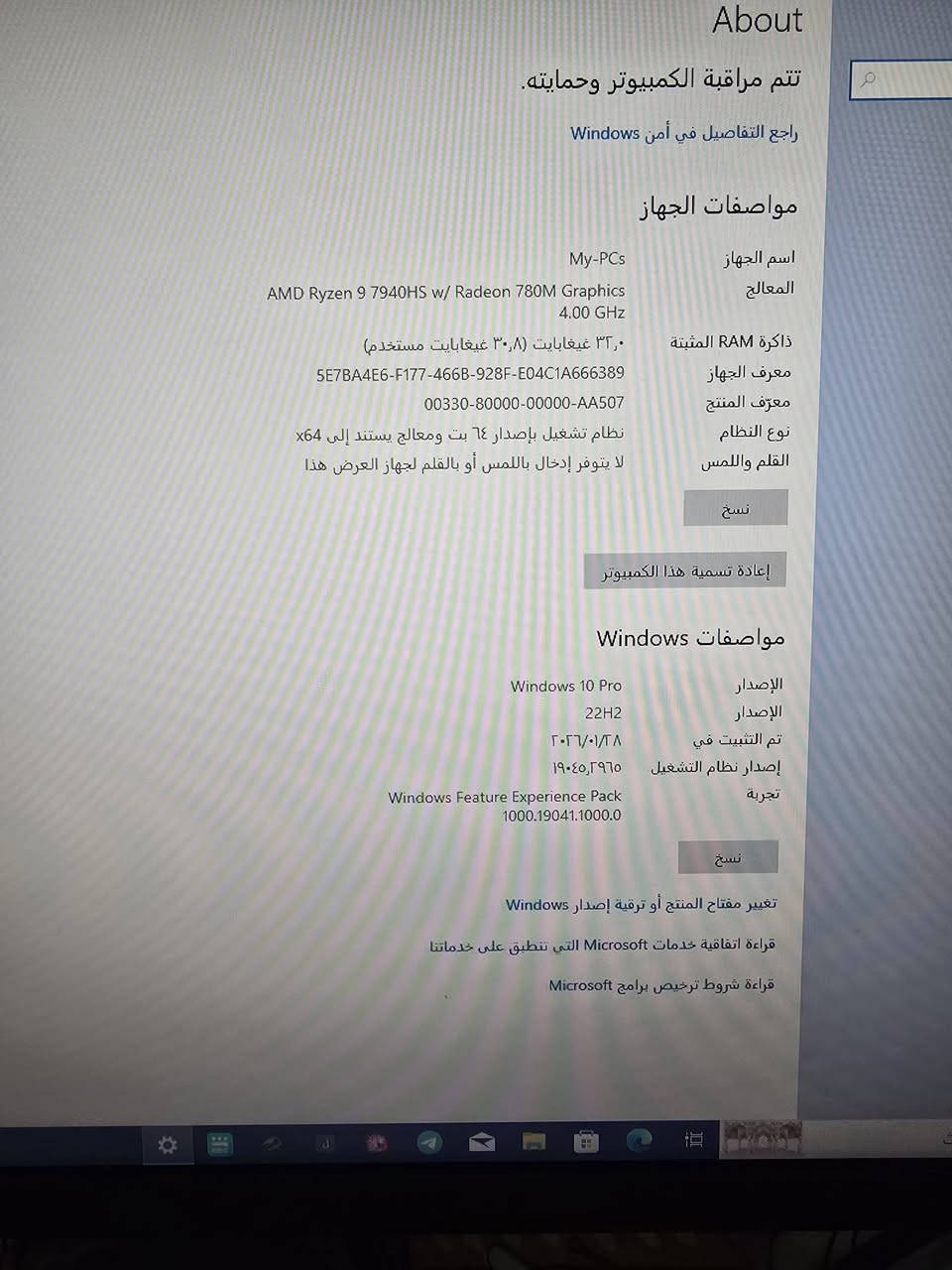 تعزيلة محل جوه سعر الجمله شوف شيعجبك راسلني واتساب فقطط .. ***********
