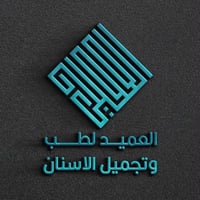 علاج مجاني • حشوات ضوئية • طقم اسنان