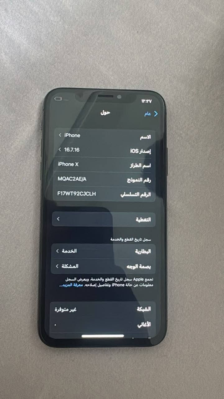 سلام عليكم x عادي سعره ٨٠وبي مجال حك الجيه ذاكره ٦٤ كله شغال فقط بصمه الوجه واكفه عربي شرق اوسط نموذج m مكاني بغداد الامين الثانيه ***********
